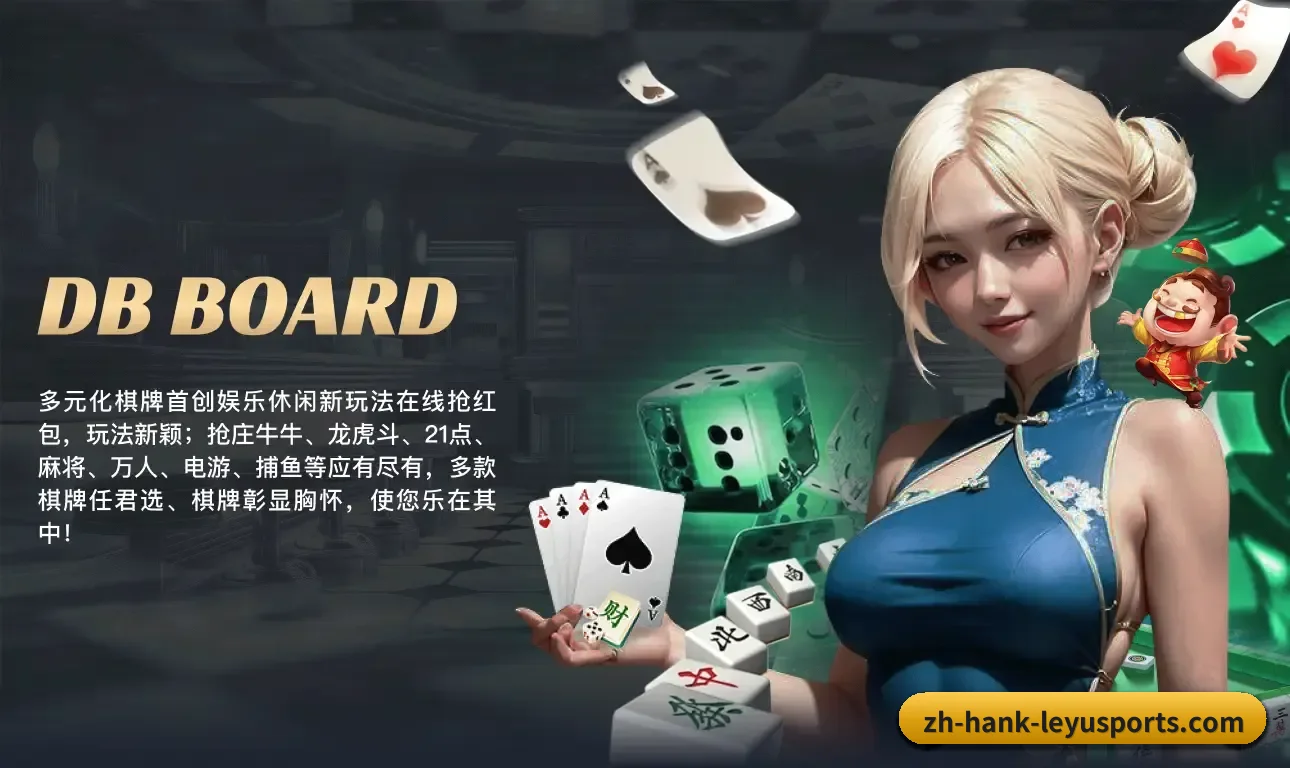 乐鱼体育 APP